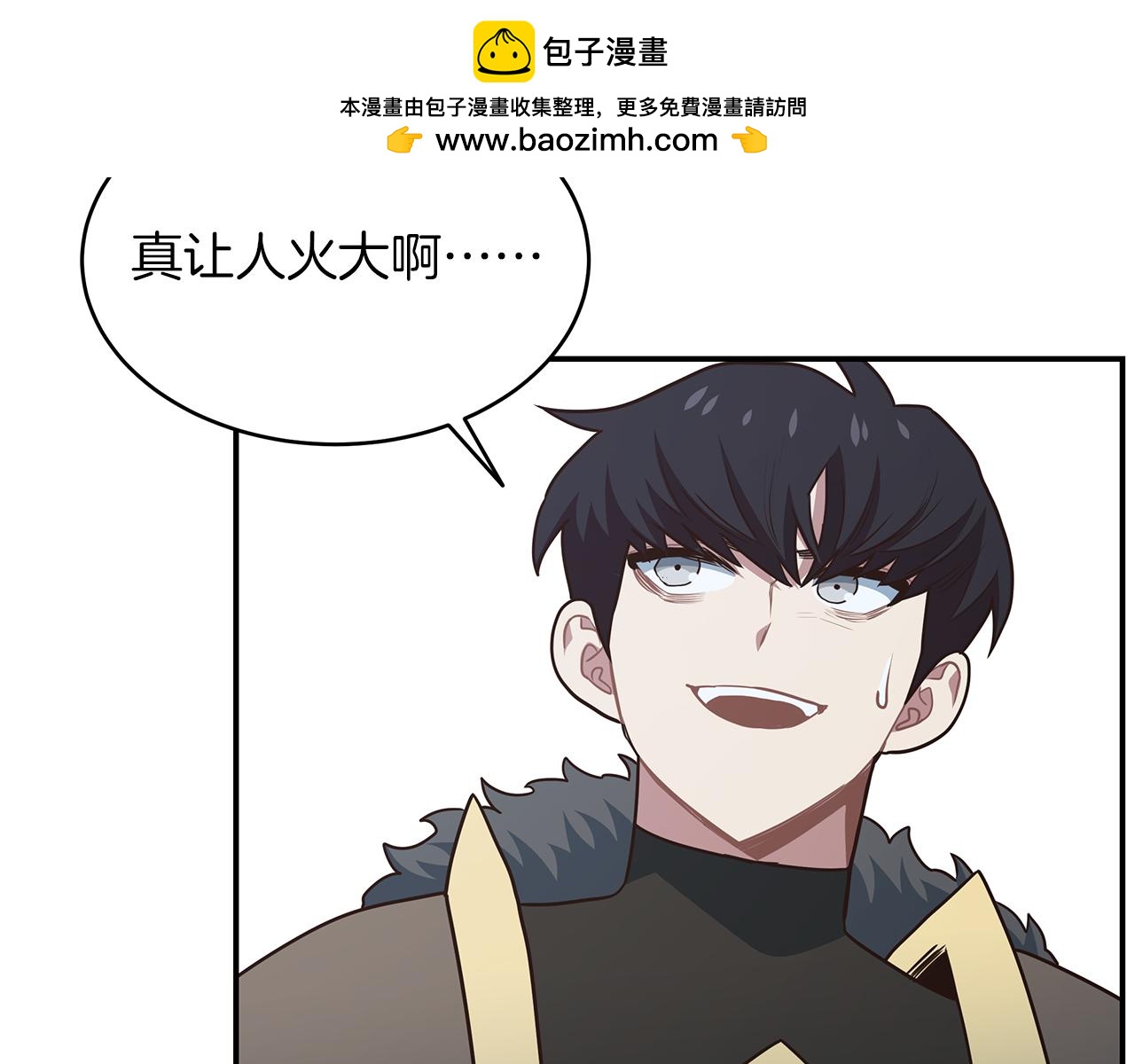 第74话 海洋城市(1/4)-第74话