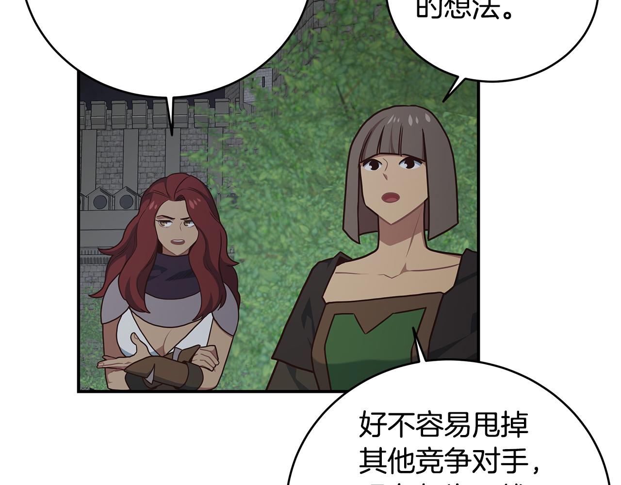 第76话 赚钱的是回收业！(1/4)-第76话