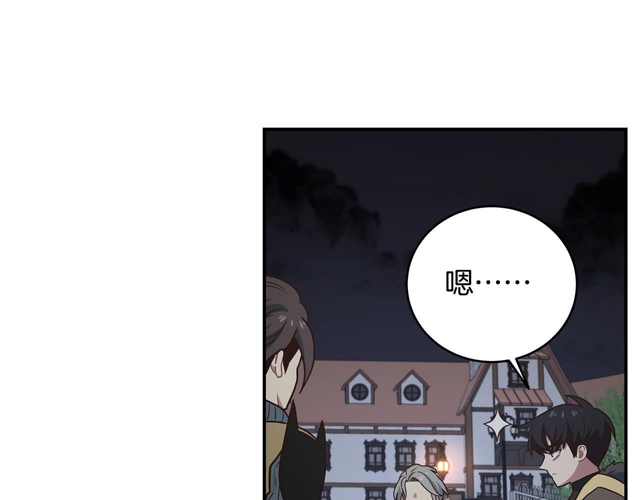 第76话 赚钱的是回收业！(1/4)-第76话