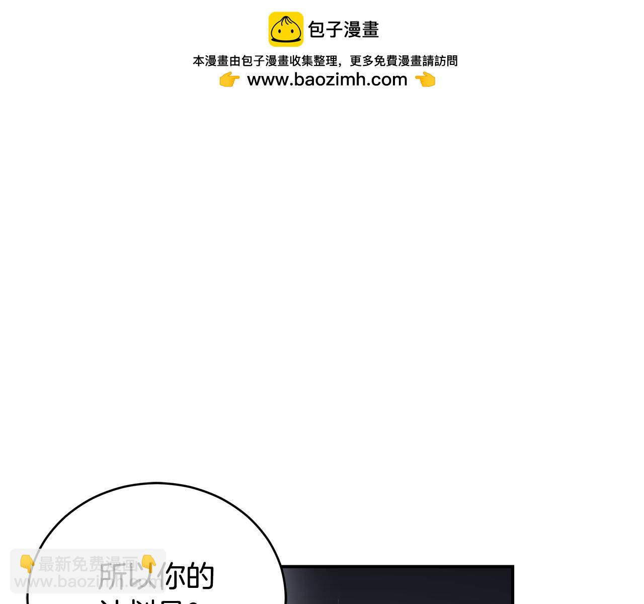 第76话 赚钱的是回收业！(1/4)-第76话