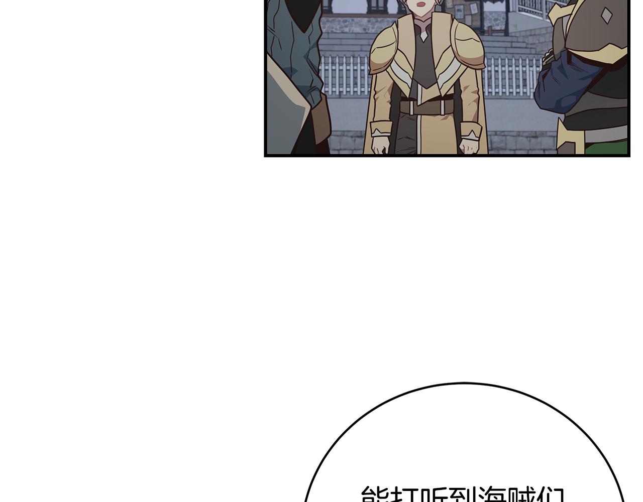 第76话 赚钱的是回收业！(1/4)-第76话