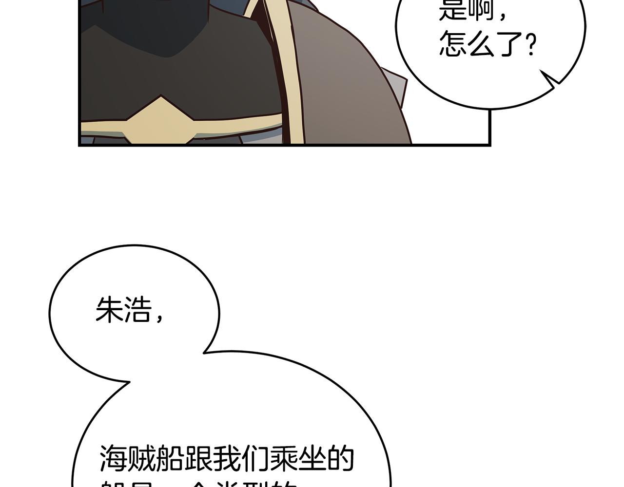 第76话 赚钱的是回收业！(1/4)-第76话