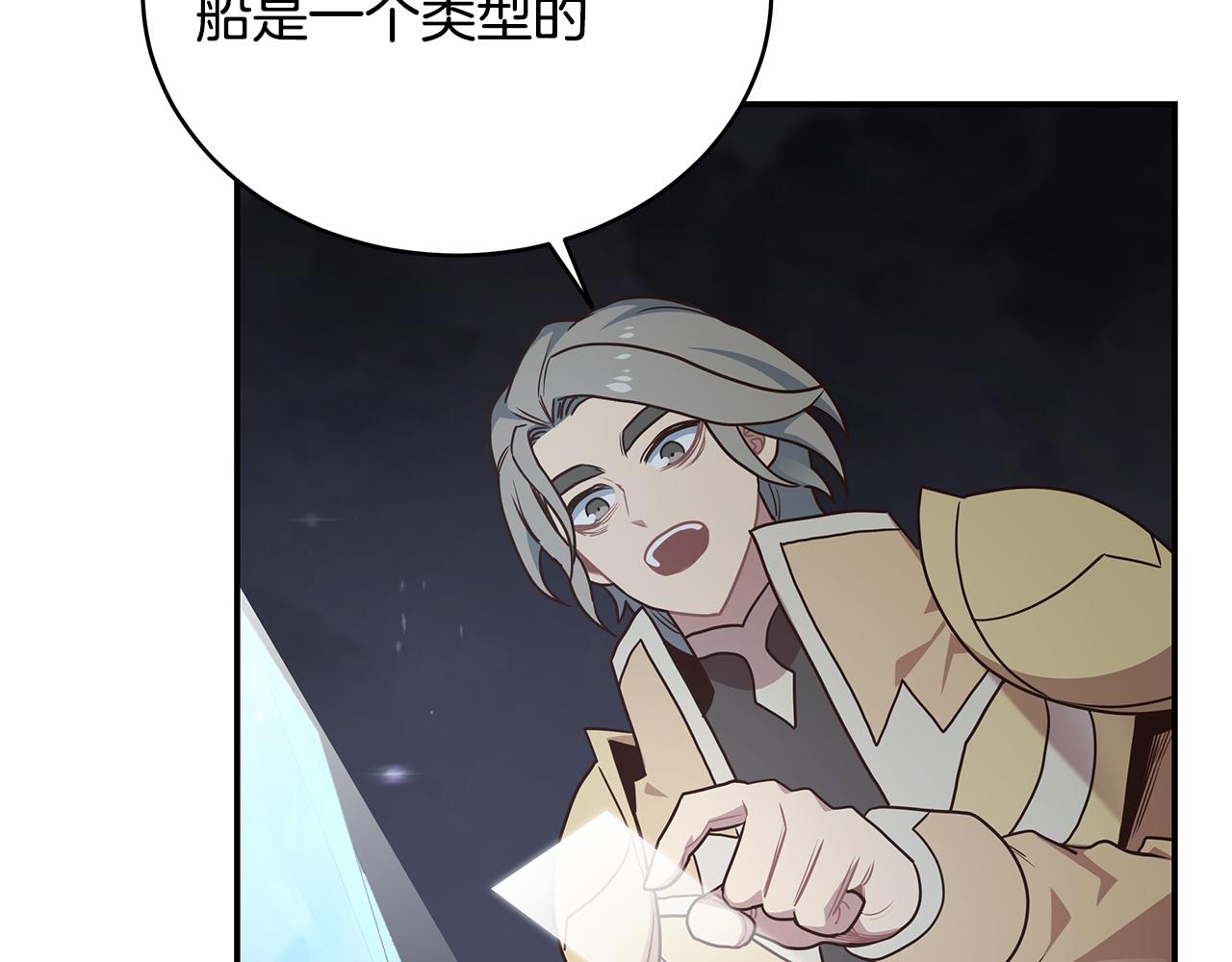 第76话 赚钱的是回收业！(1/4)-第76话