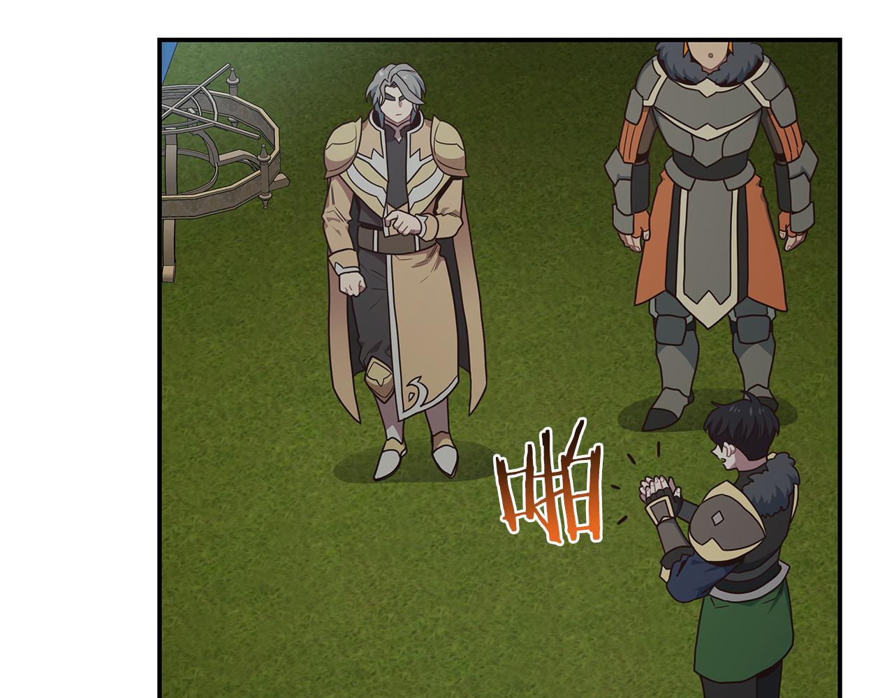 第76话 赚钱的是回收业！(1/4)-第76话