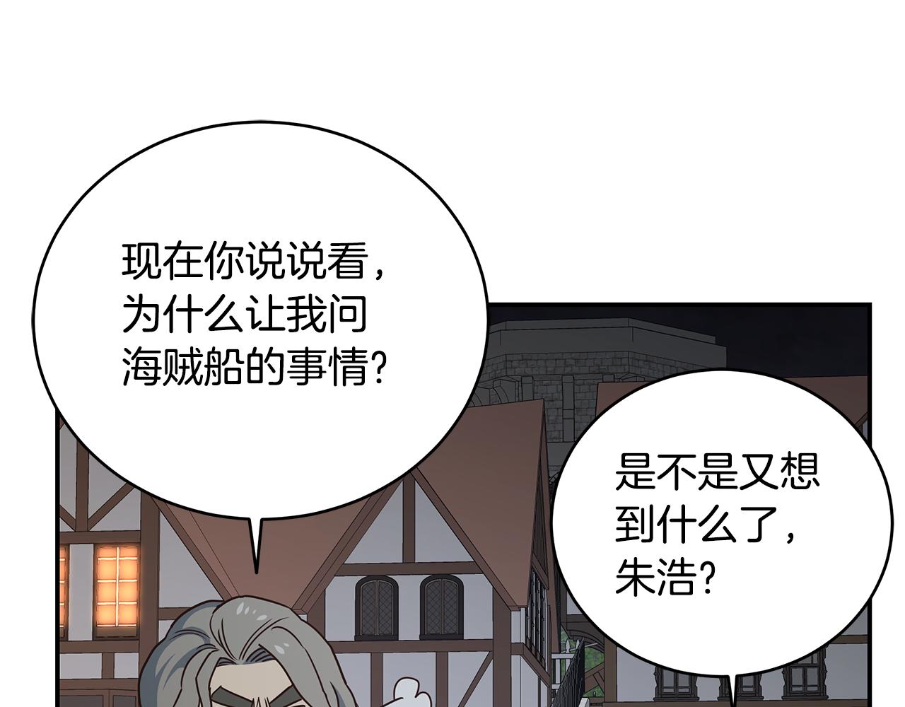 第76话 赚钱的是回收业！(1/4)-第76话