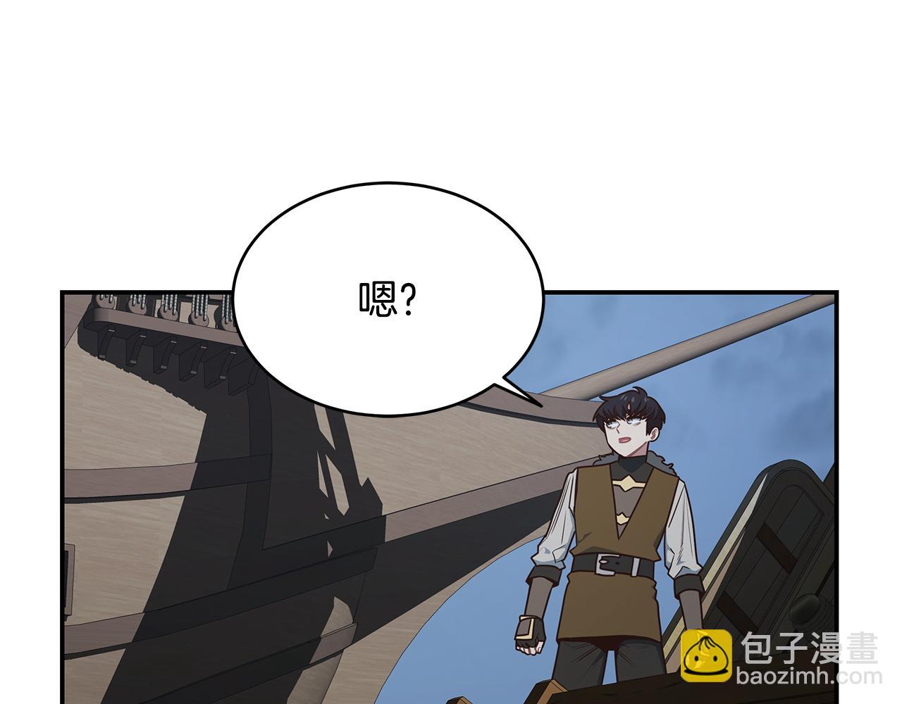 登錄蒼穹 - 第76話 賺錢的是回收業！(1/4) - 6