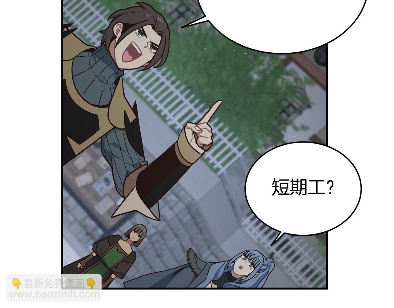 第76话 赚钱的是回收业！(1/4)-第76话