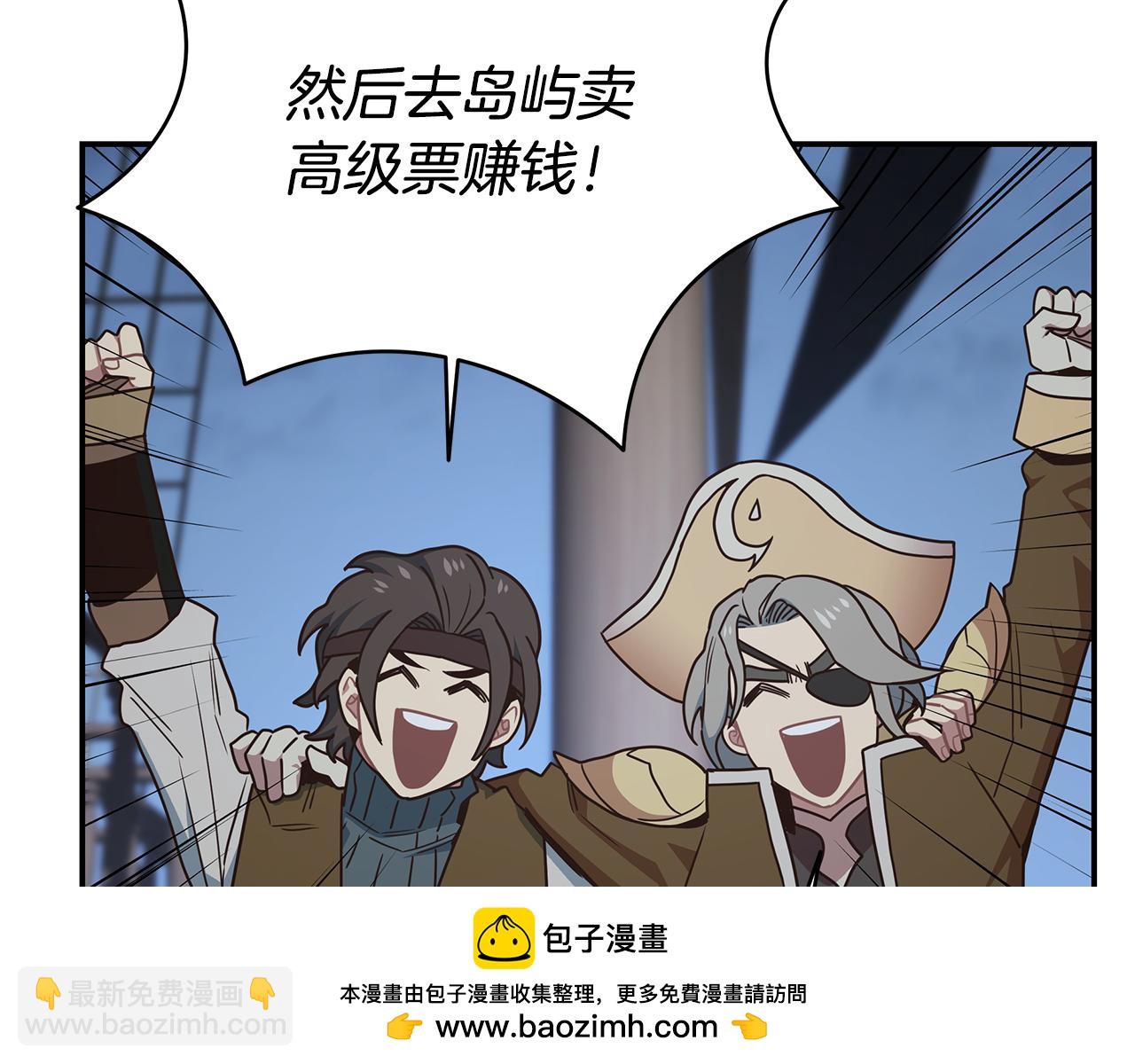 第76话 赚钱的是回收业！(1/4)-第76话