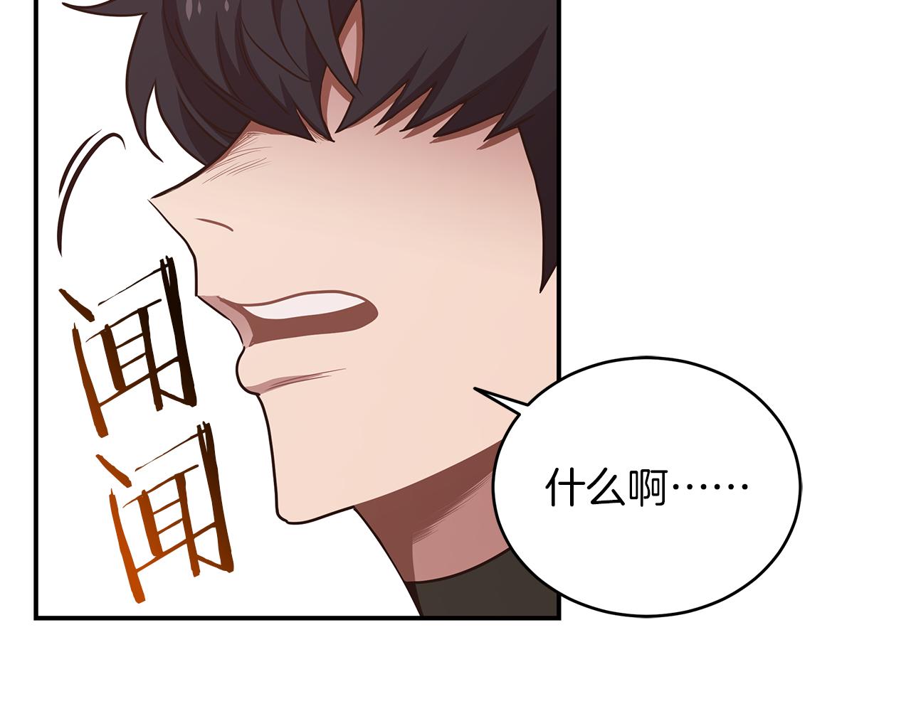 第78话 火烤就是美味(1/4)-第78话