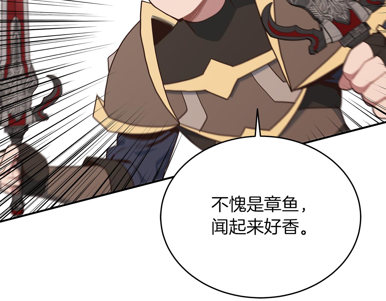 第78话 火烤就是美味(1/4)-第78话