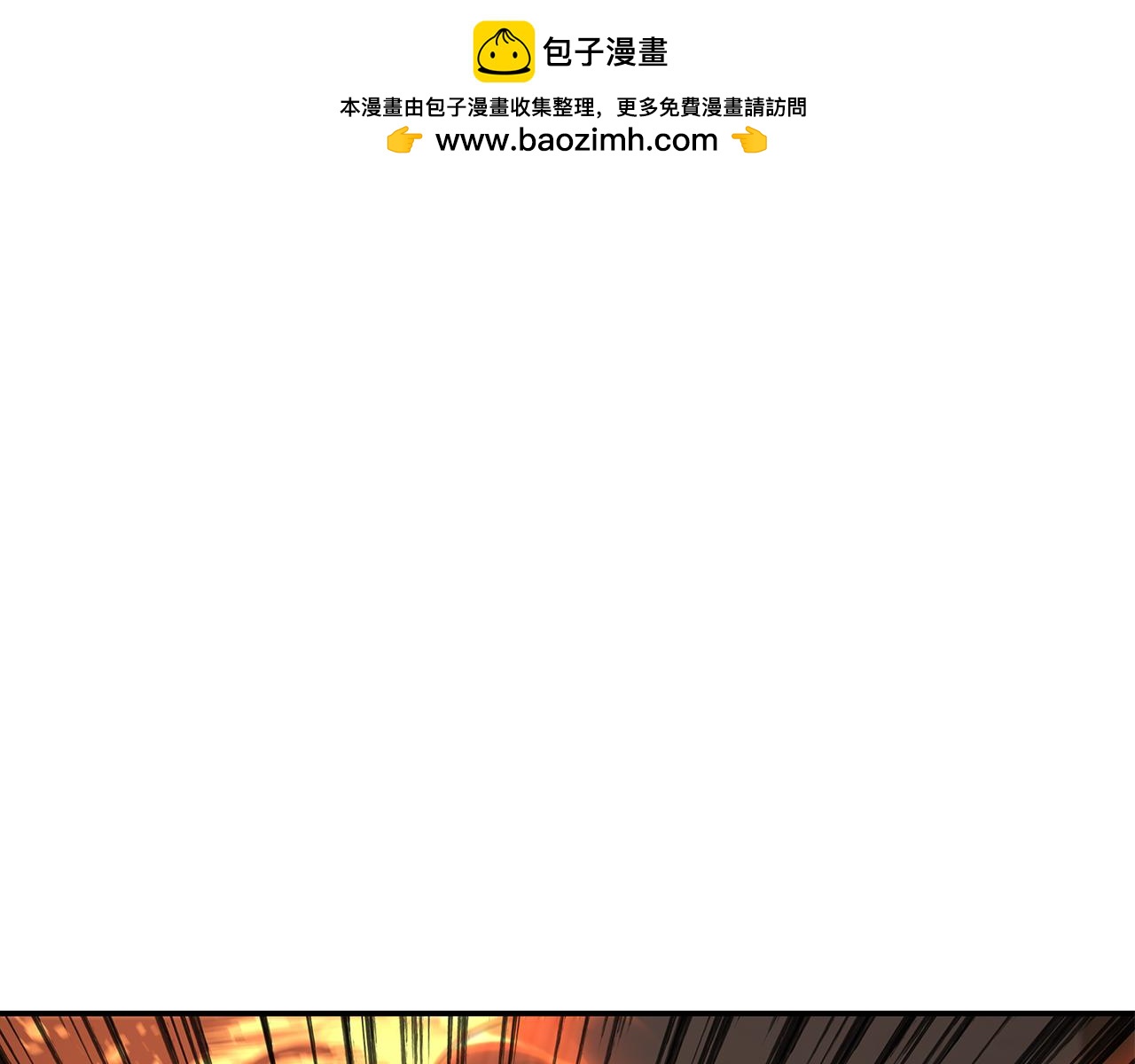 第78话 火烤就是美味(1/4)-第78话