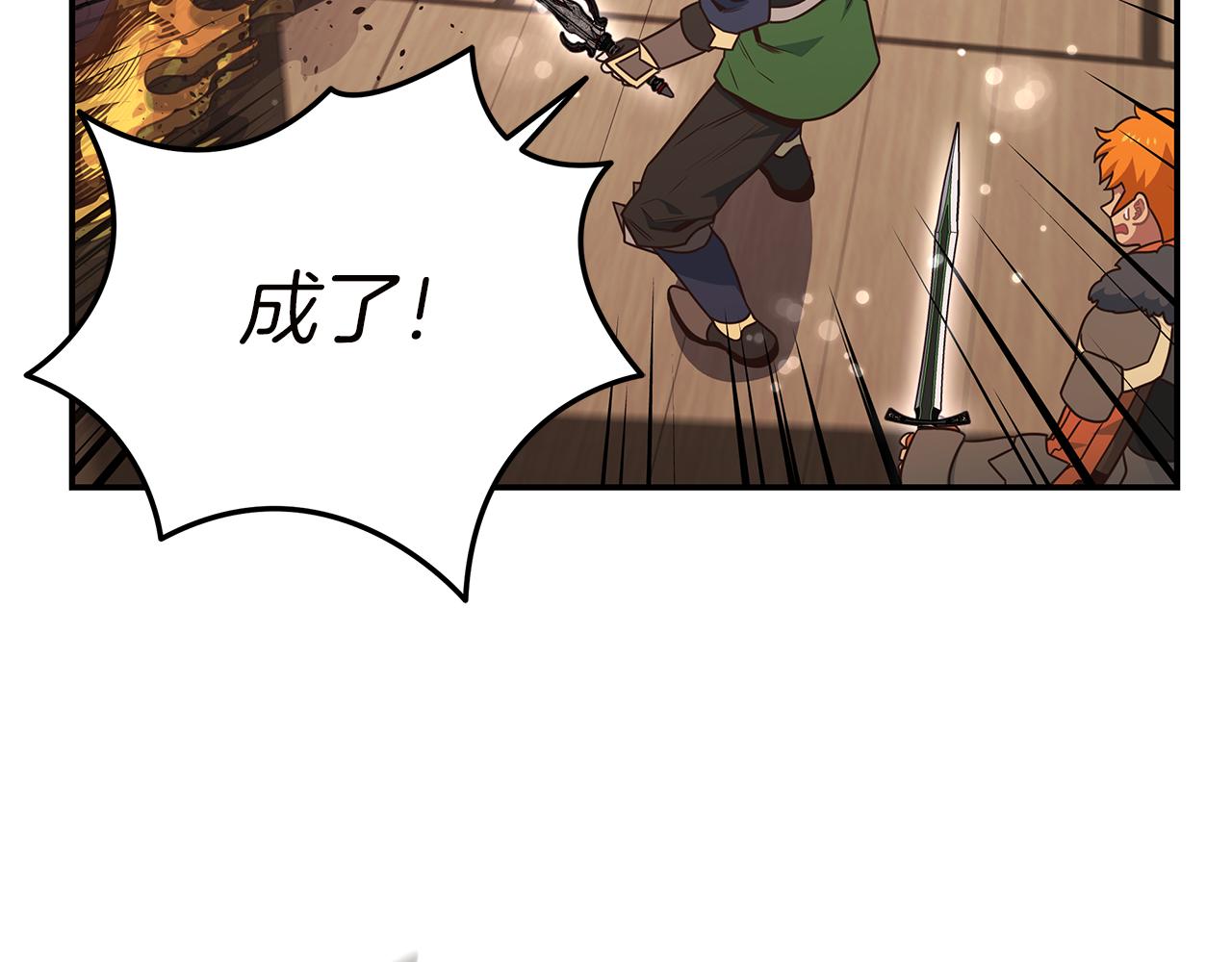 第78话 火烤就是美味(1/4)-第78话