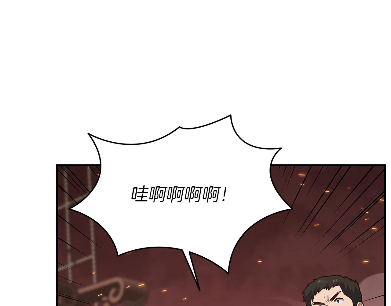 第78话 火烤就是美味(1/4)-第78话