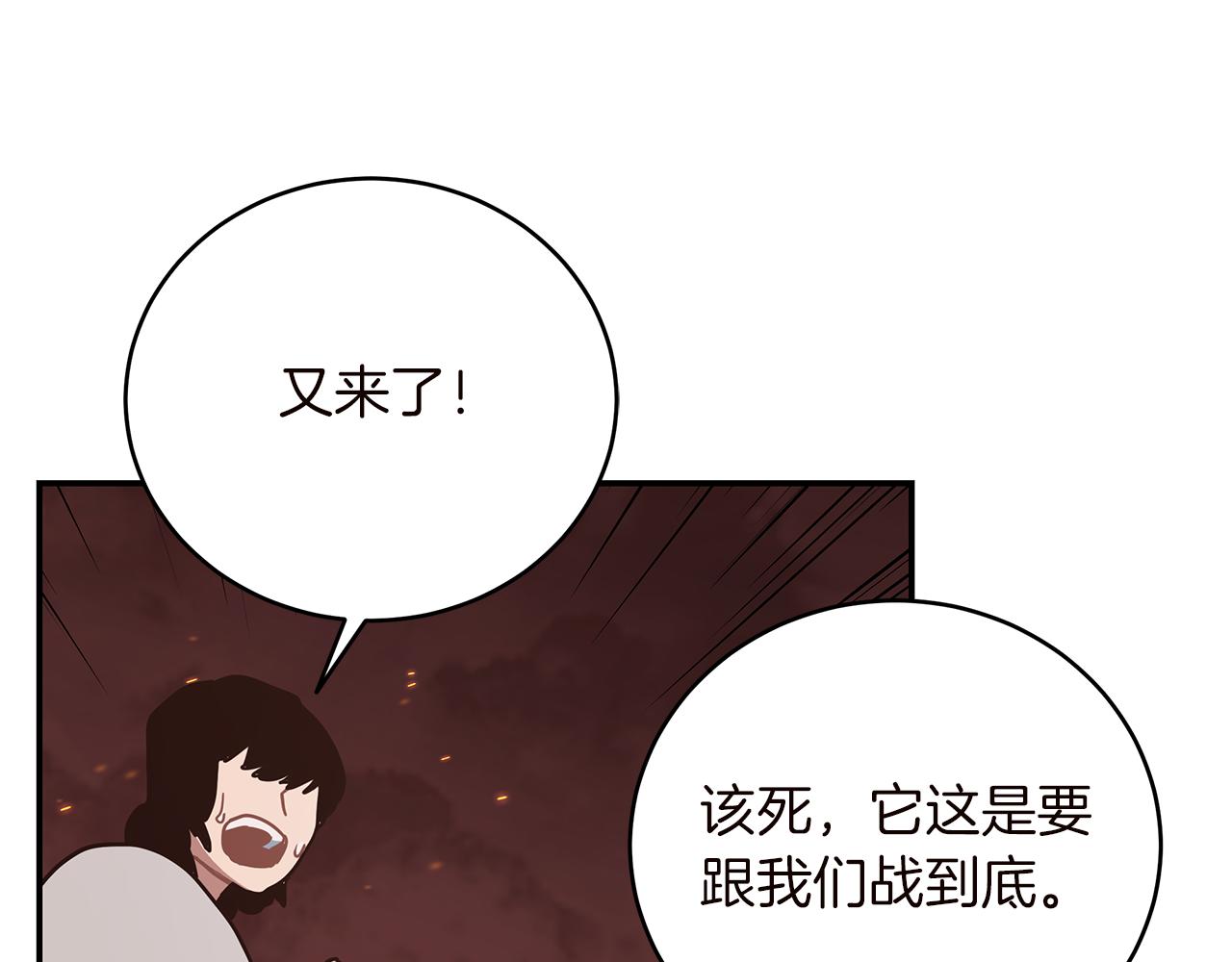 第78话 火烤就是美味(1/4)-第78话