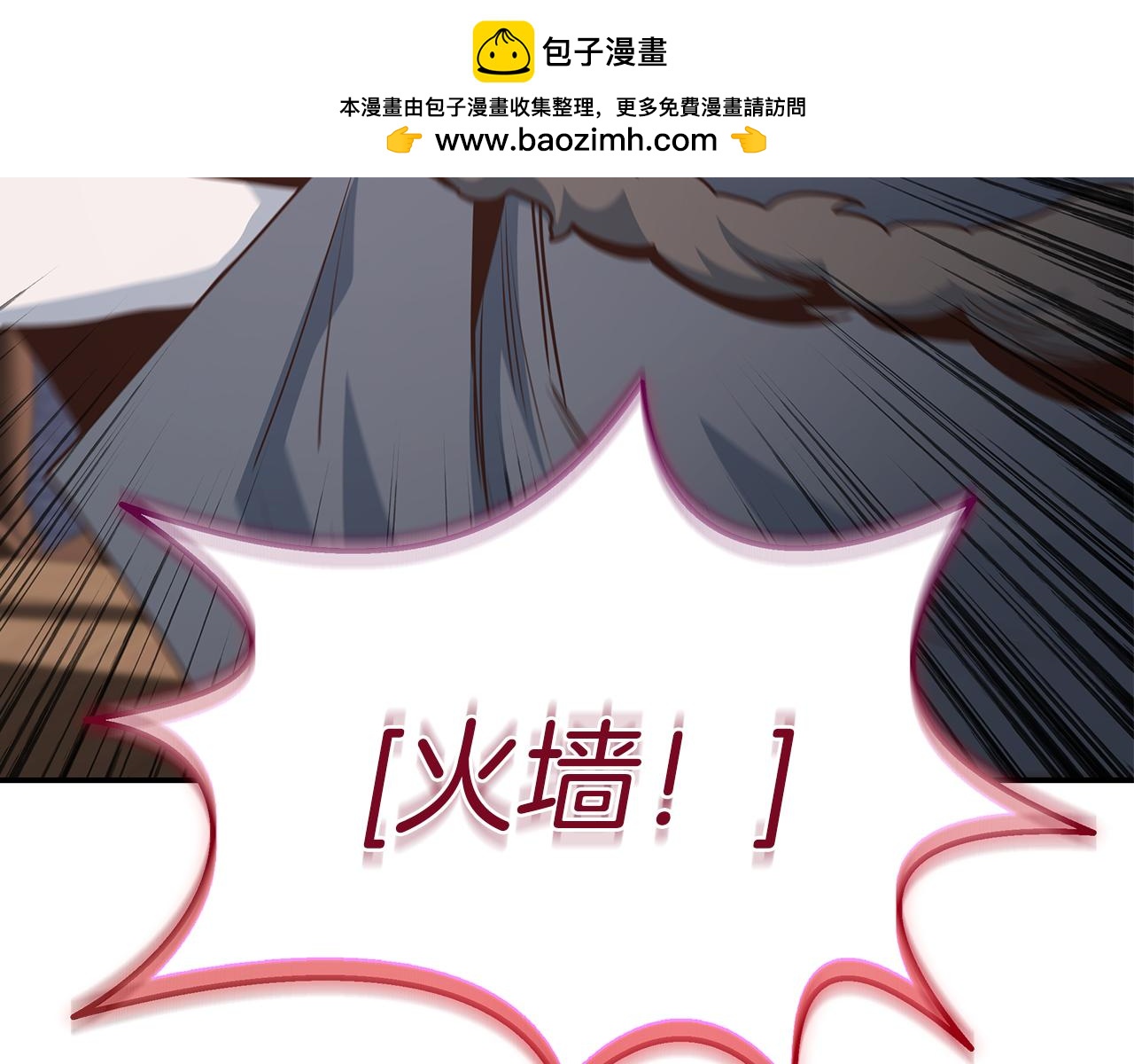 第78话 火烤就是美味(1/4)-第78话