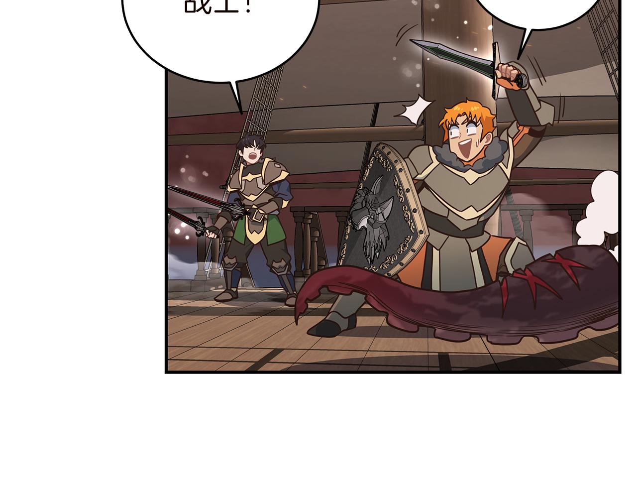 第78话 火烤就是美味(1/4)-第78话