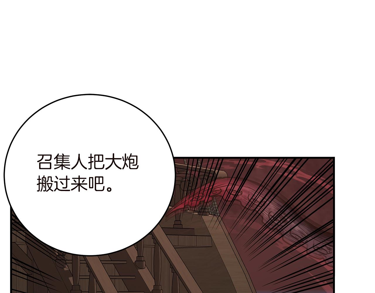 第78话 火烤就是美味(1/4)-第78话