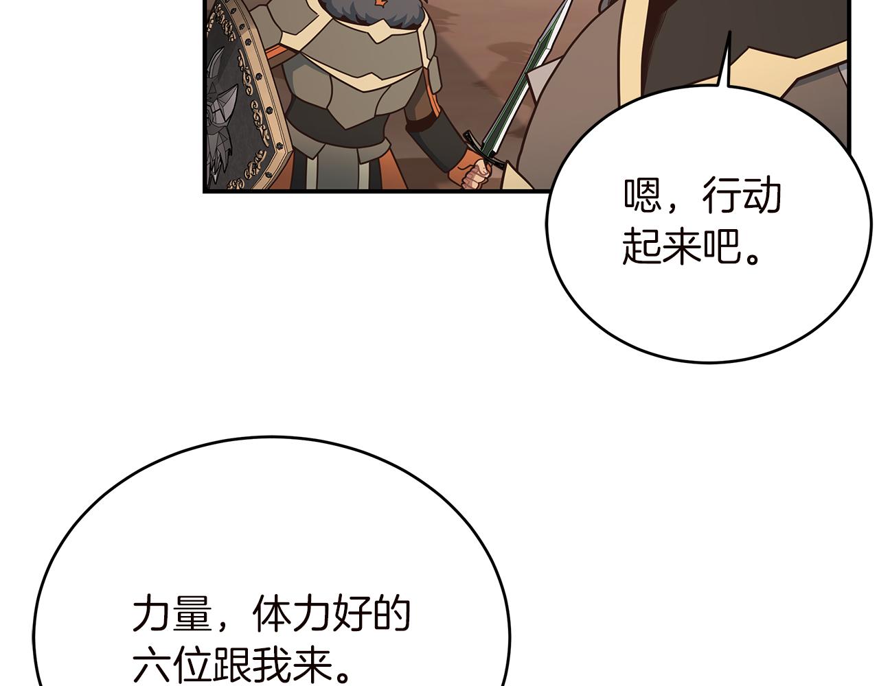 第78话 火烤就是美味(1/4)-第78话