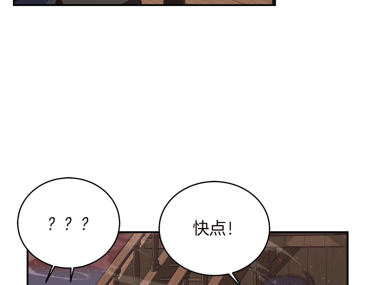 第78话 火烤就是美味(1/4)-第78话