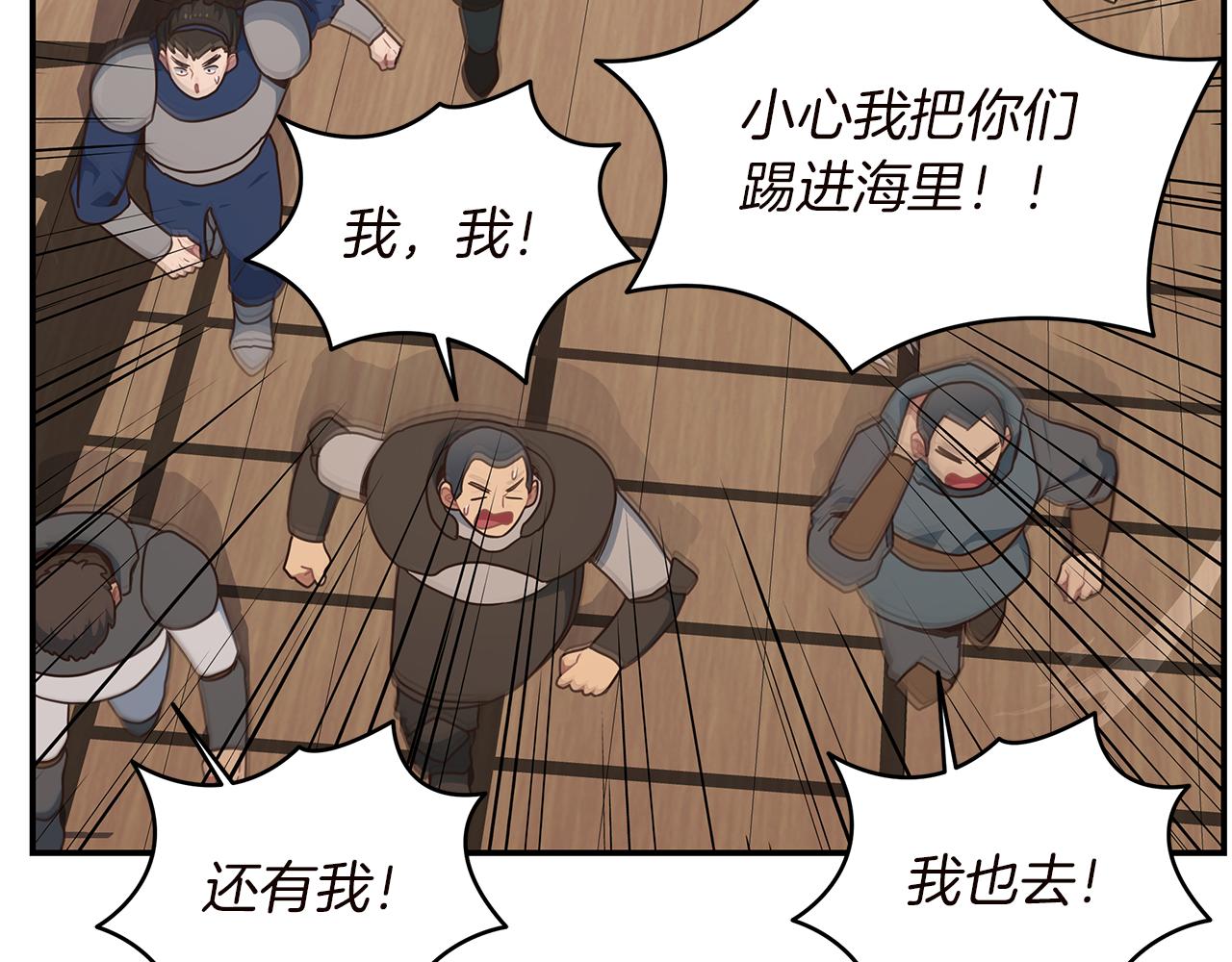 第78话 火烤就是美味(1/4)-第78话