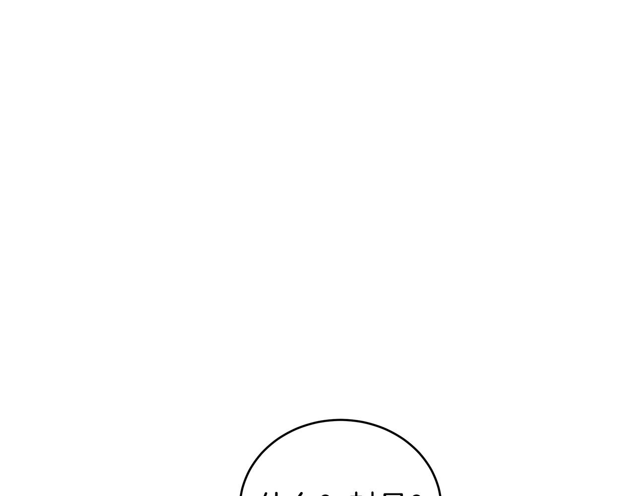 第8话 精英BOSS(1/4)-第8话