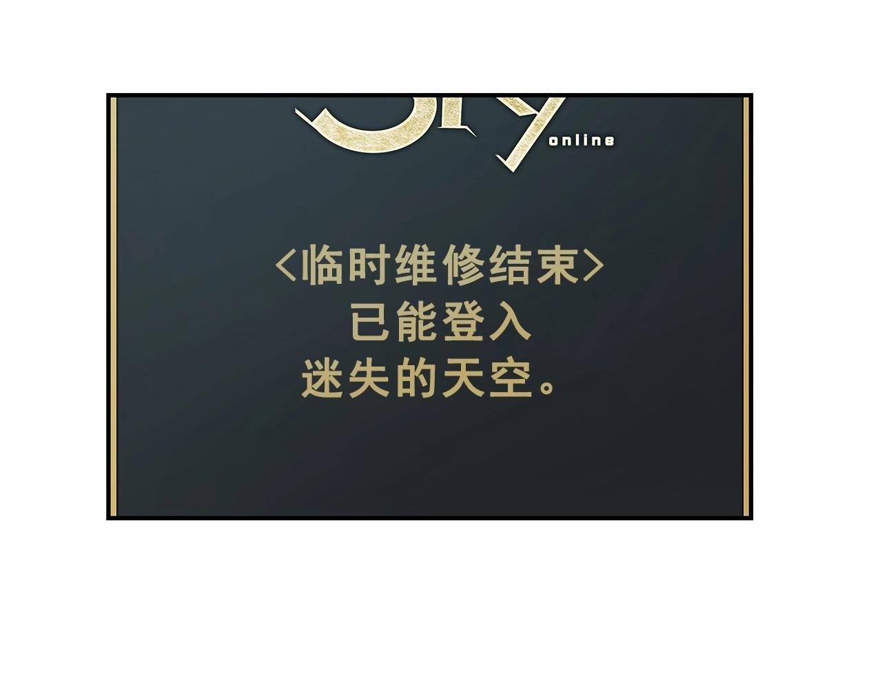 第8话 精英BOSS(1/4)-第8话