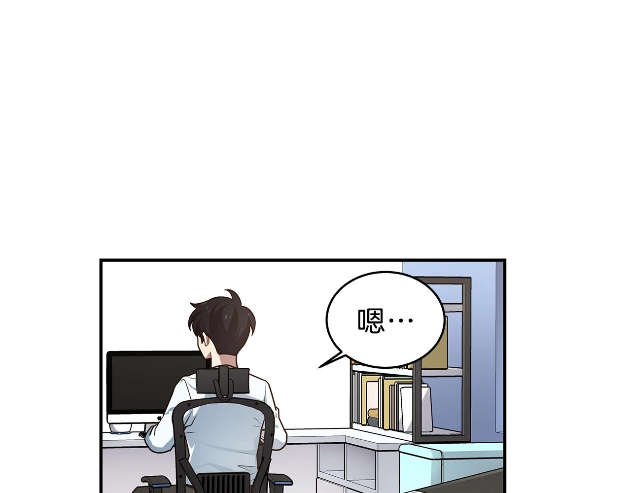 第8话 精英BOSS(1/4)-第8话