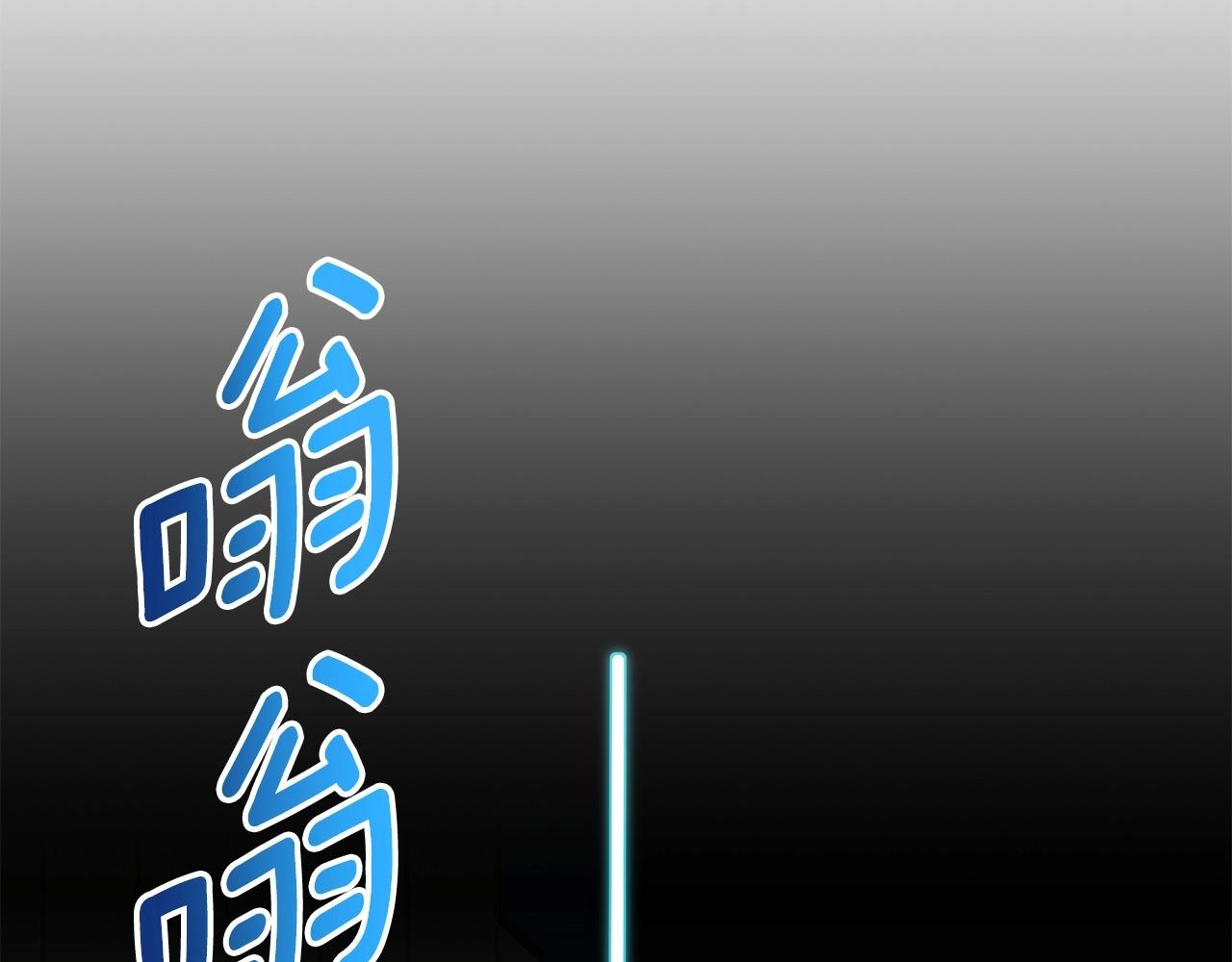 第8话 精英BOSS(1/4)-第8话