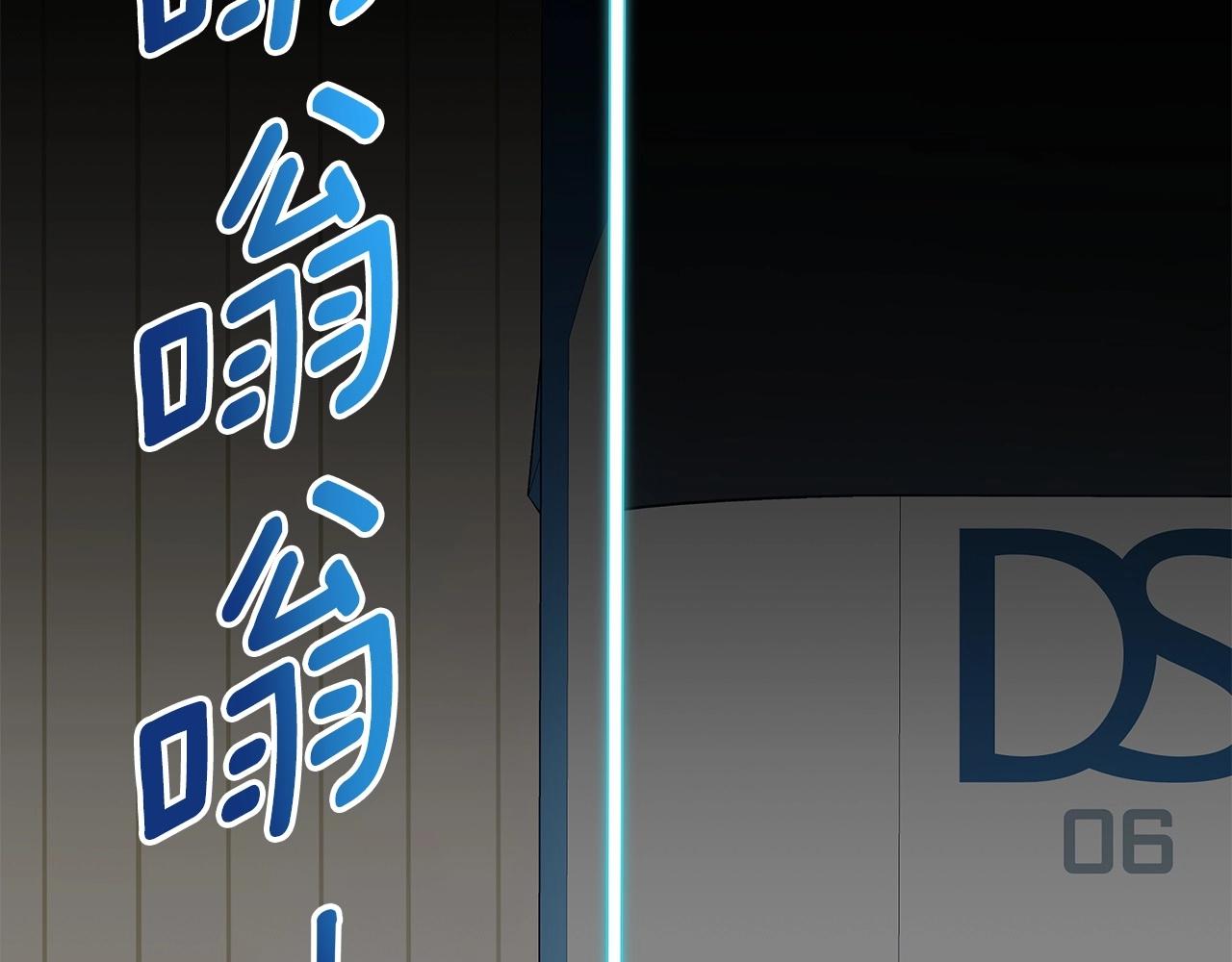 第8话 精英BOSS(1/4)-第8话