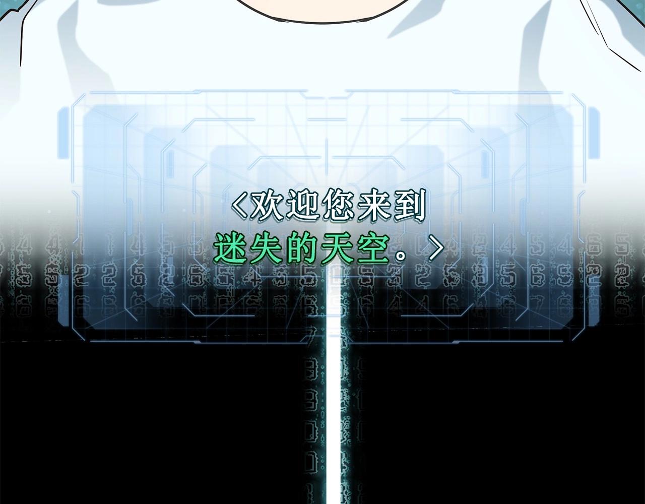 第8话 精英BOSS(1/4)-第8话