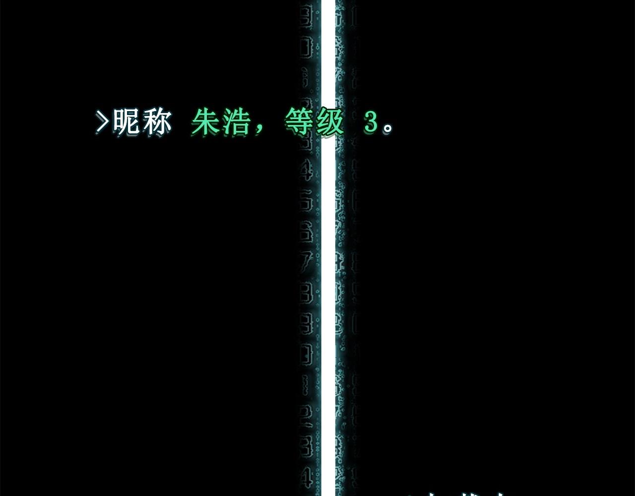 第8话 精英BOSS(1/4)-第8话