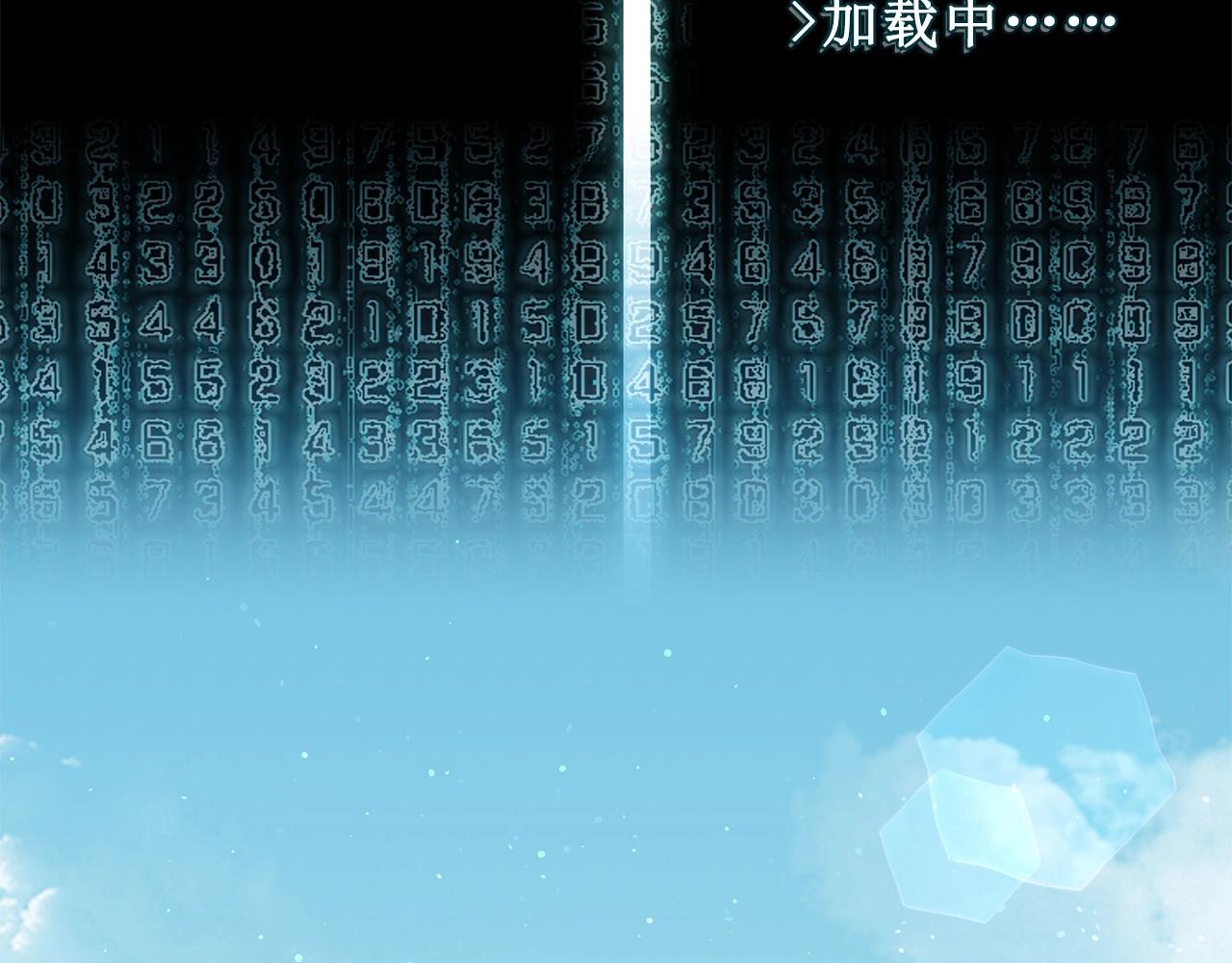 第8话 精英BOSS(1/4)-第8话