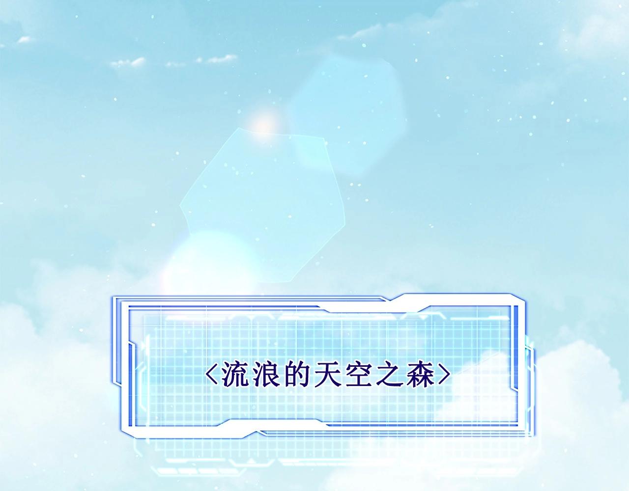 第8话 精英BOSS(1/4)-第8话