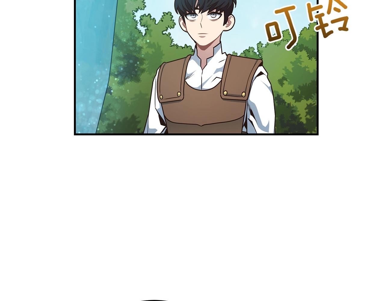 第8话 精英BOSS(1/4)-第8话