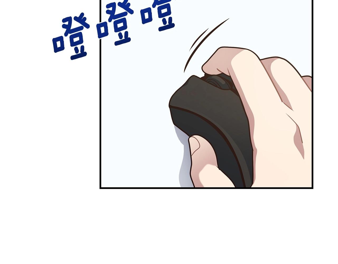 第8话 精英BOSS(1/4)-第8话