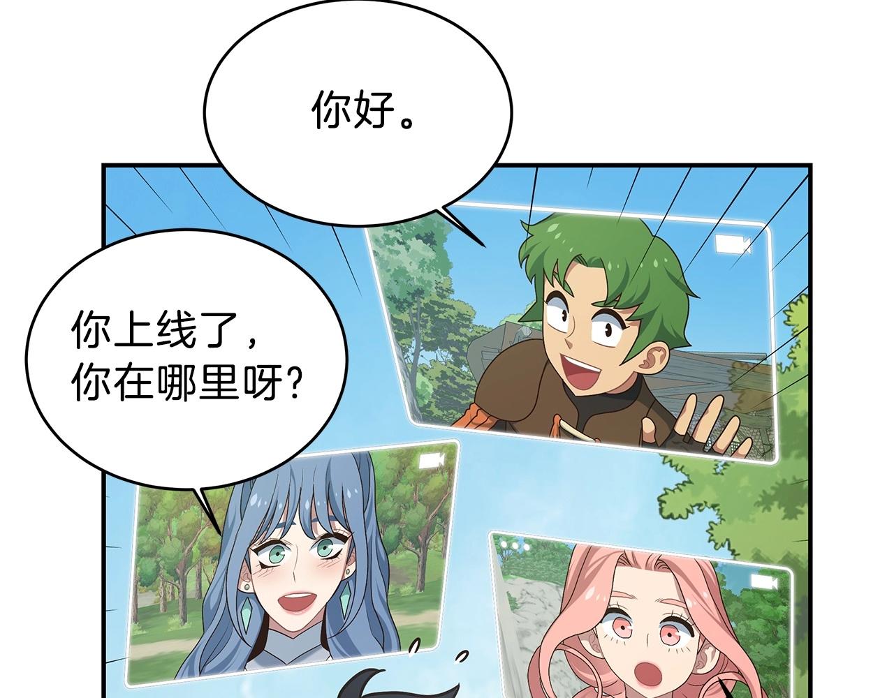 第8话 精英BOSS(1/4)-第8话