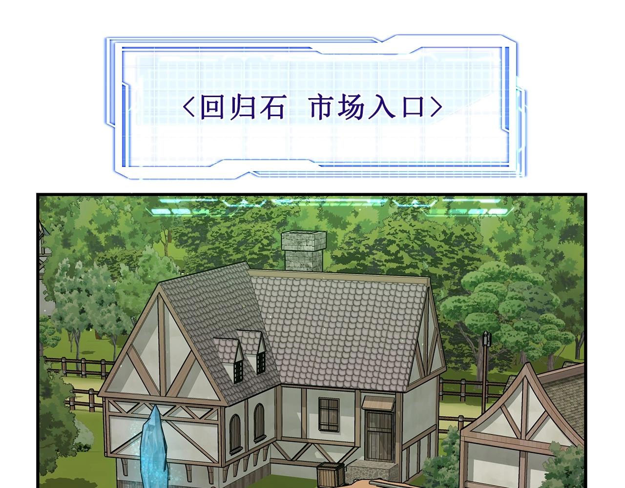 第8话 精英BOSS(1/4)-第8话