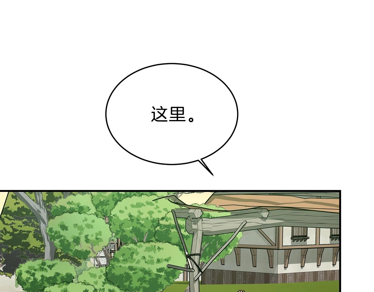 第8话 精英BOSS(1/4)-第8话