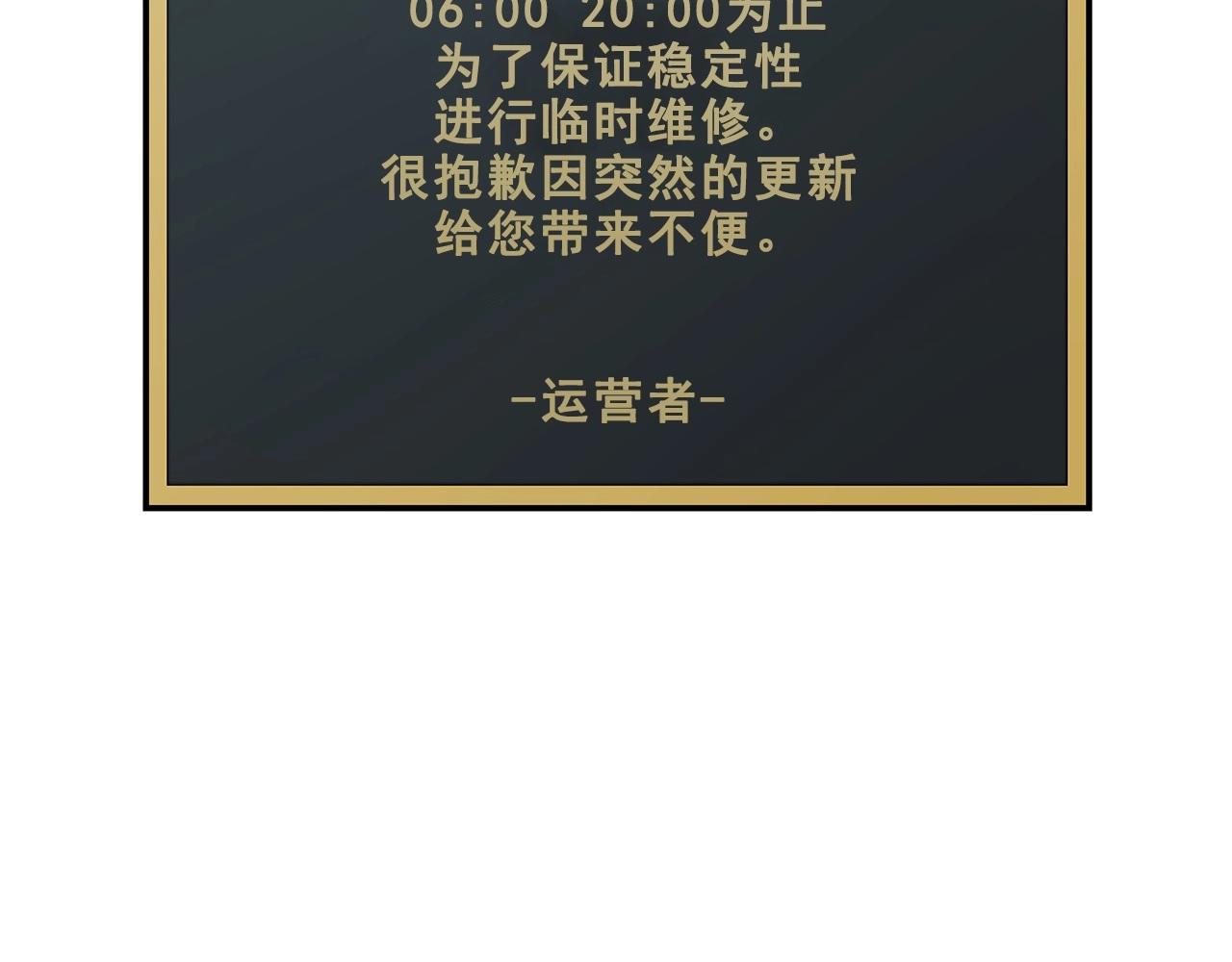 第8话 精英BOSS(1/4)-第8话