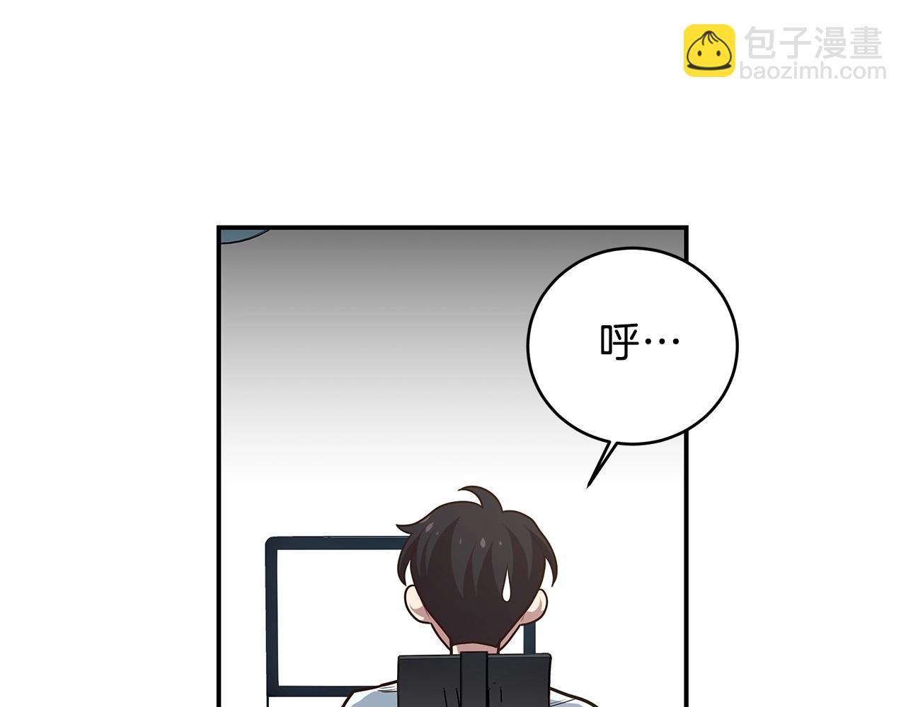 第8话 精英BOSS(1/4)-第8话