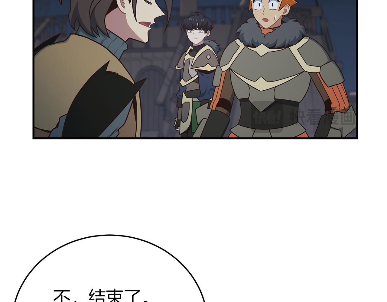 第80话  小克拉肯(1/3)-第80话