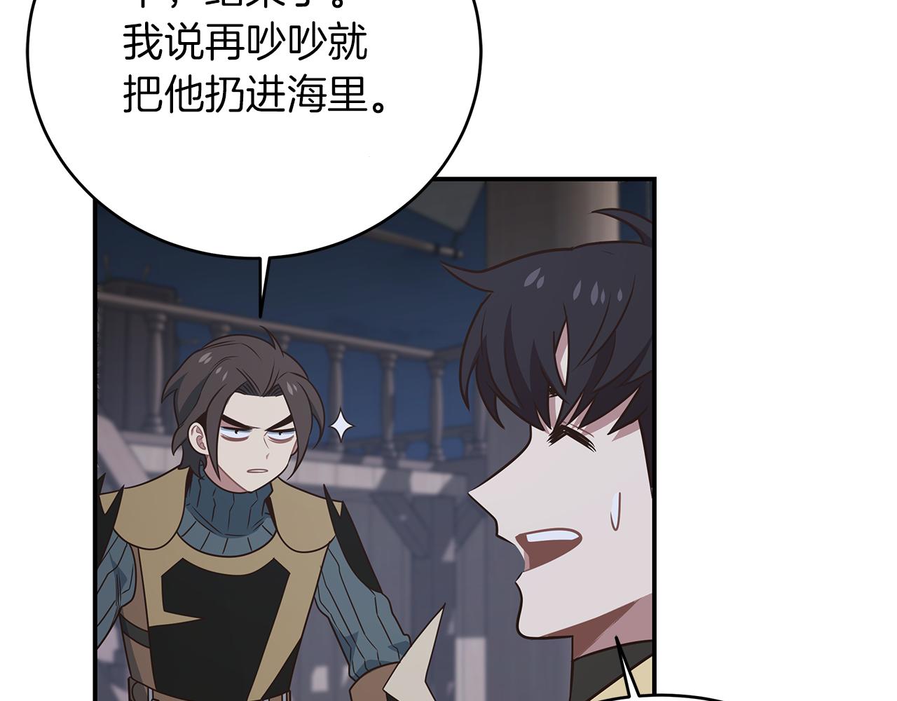 第80话  小克拉肯(1/3)-第80话