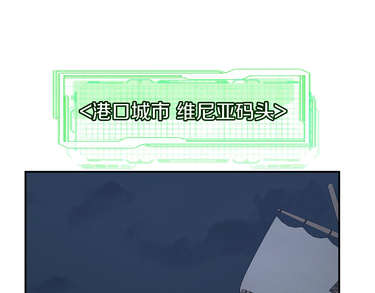 第80话  小克拉肯(1/3)-第80话