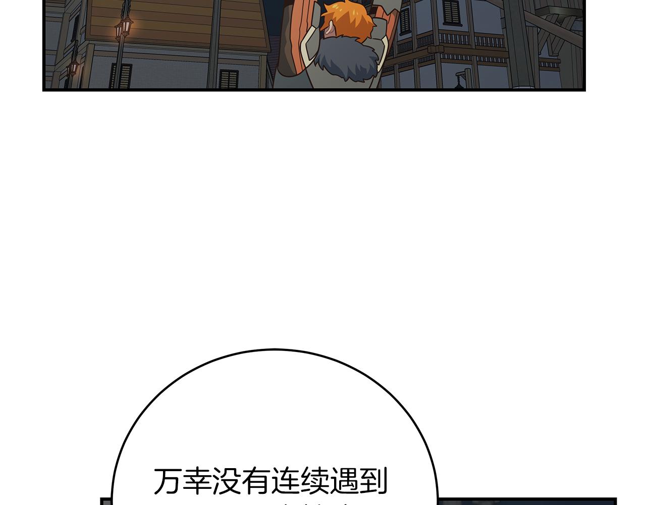 第80话  小克拉肯(1/3)-第80话