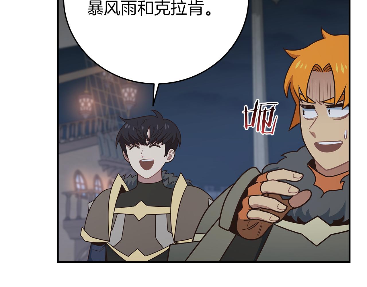 第80话  小克拉肯(1/3)-第80话