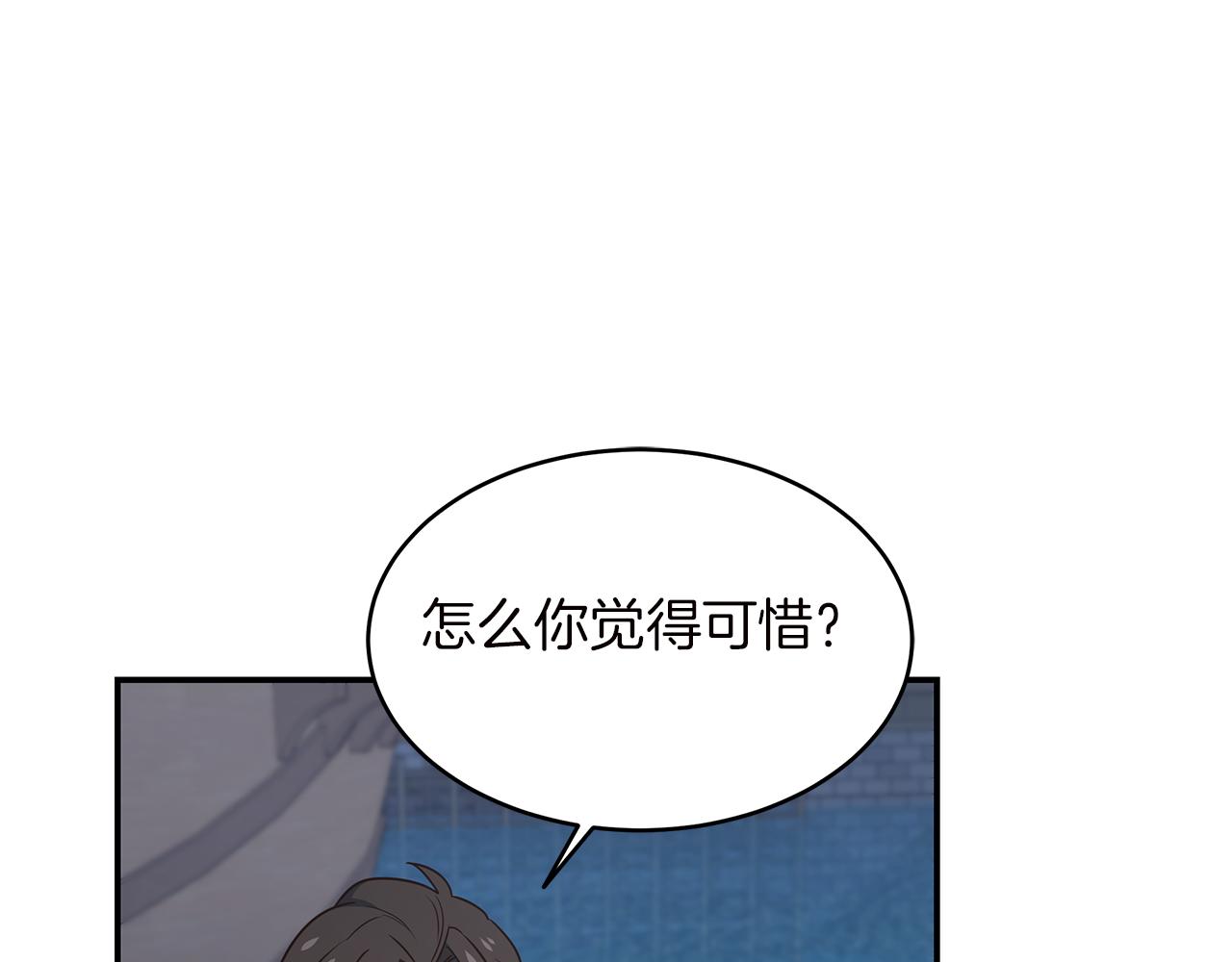 第80话  小克拉肯(1/3)-第80话