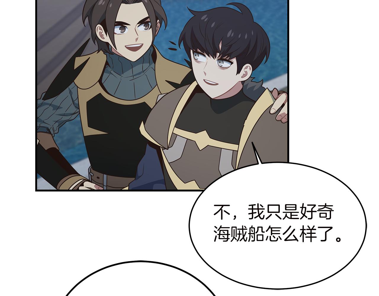 第80话  小克拉肯(1/3)-第80话