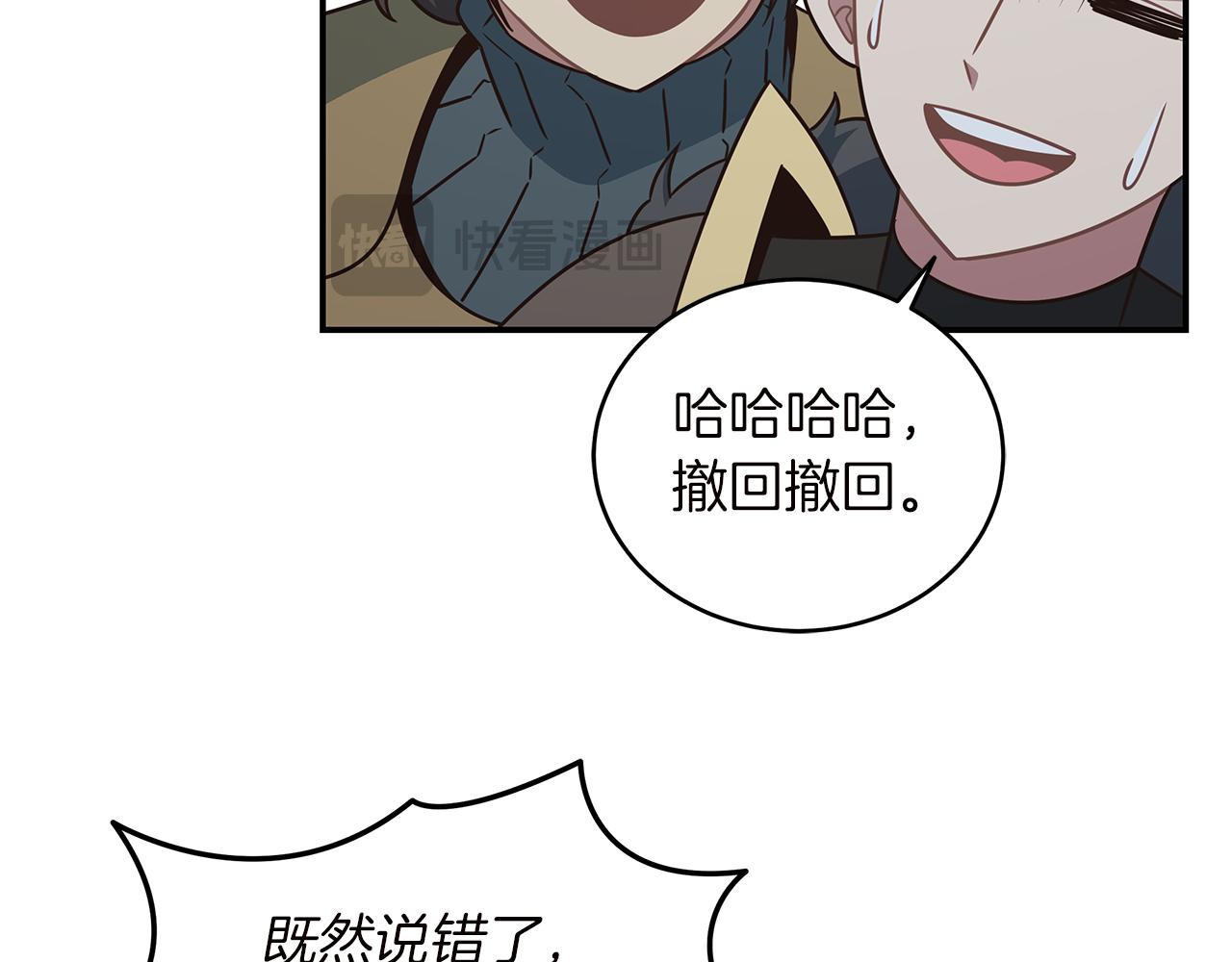 第80话  小克拉肯(1/3)-第80话