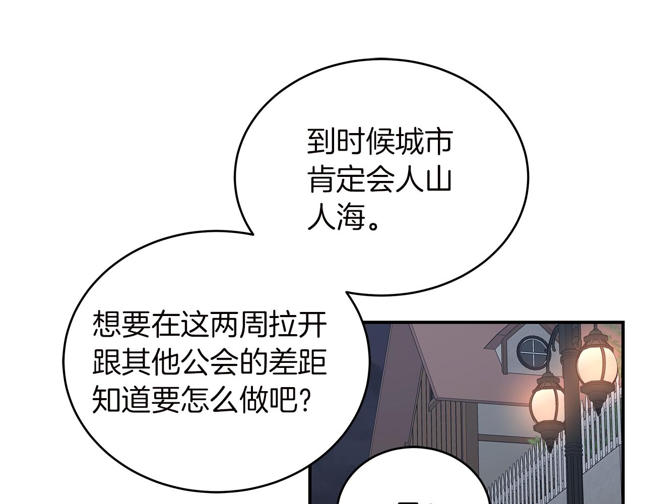 第80话  小克拉肯(1/3)-第80话