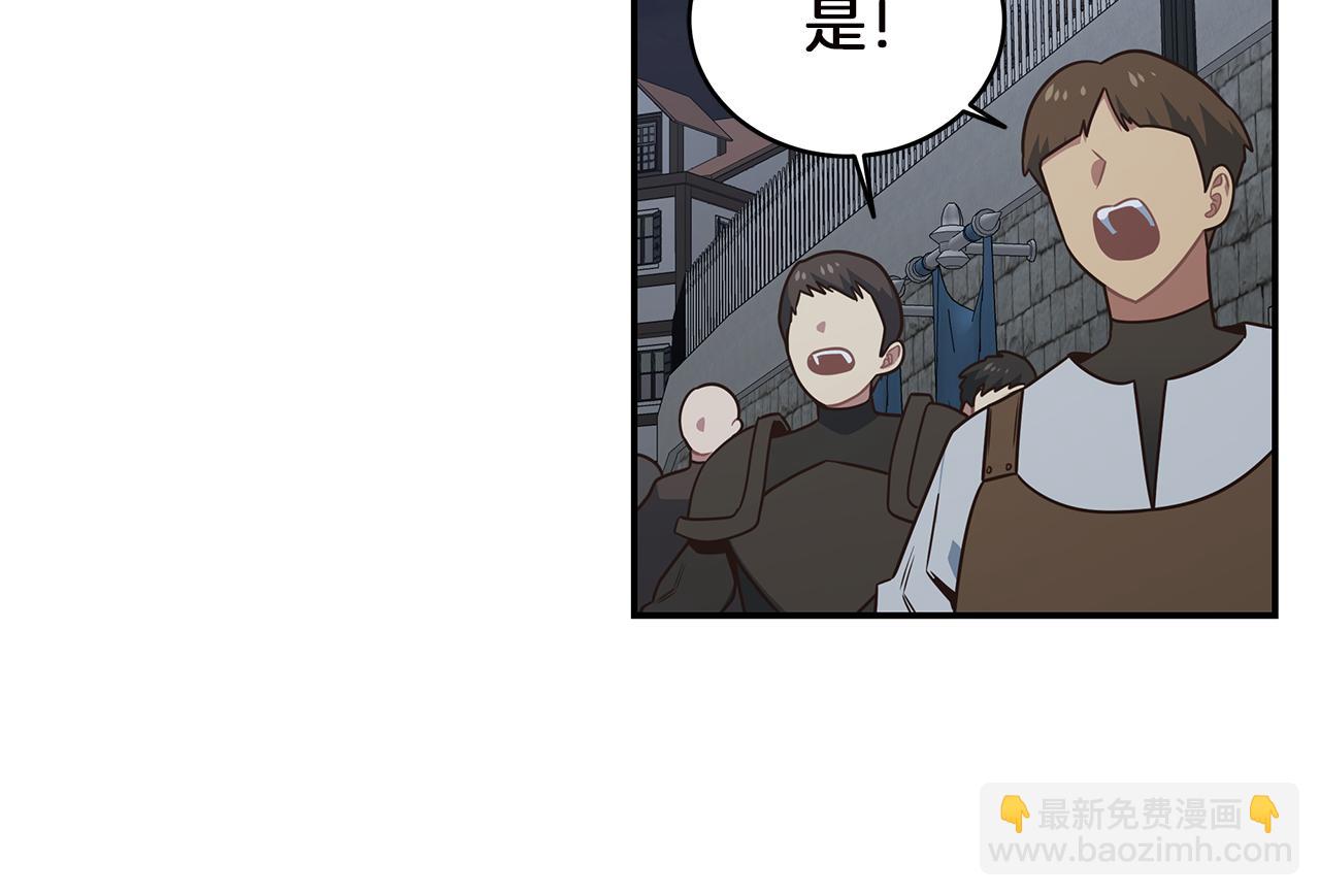 第80话  小克拉肯(1/3)-第80话